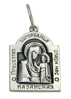 подвеска 