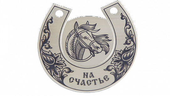 Новинки к Новому году