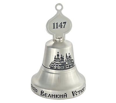 Колокольчик "Великий Устюг" от производителя