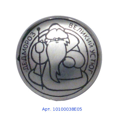 10100038Е05.jpg 10100038Е05.jpg