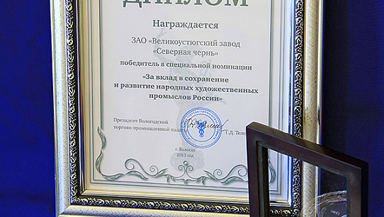 Заслуженная награда — «Серебряный Меркурий»!